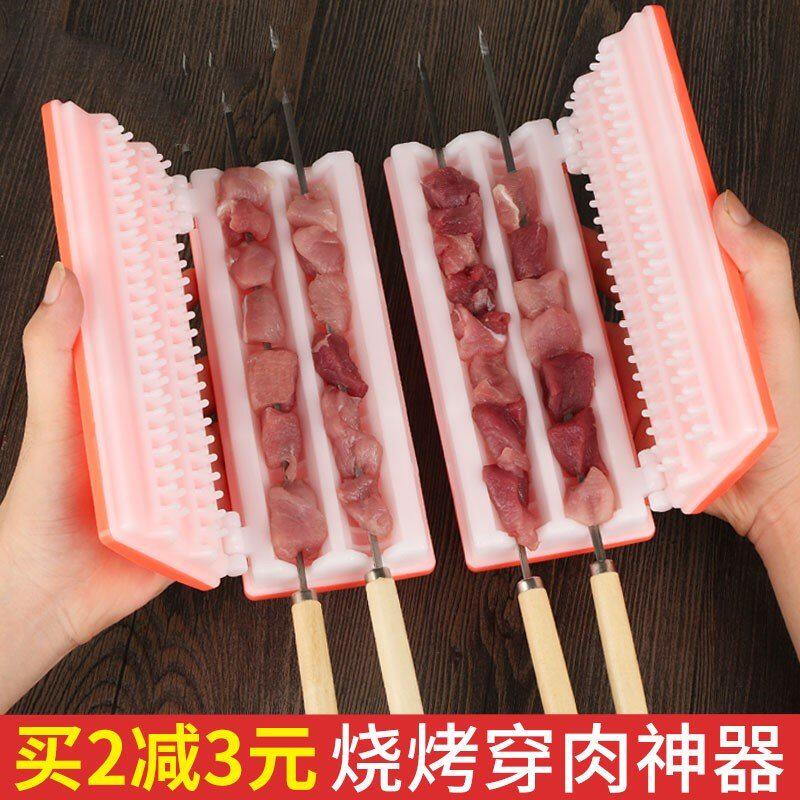 铁签串儿韭菜多功能穿肉大号穿串神器家用切菜实用工具撸串