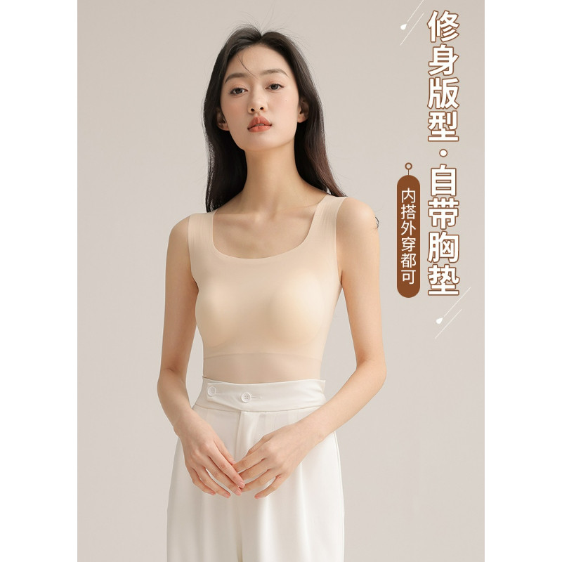 冰丝无痕吊带背心女士带胸垫内搭打底白色美背内衣文胸一体式夏季