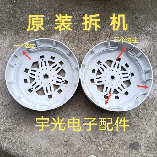 原装拆机松下洗衣机XQB65-T6021法兰盘XQB65-QW6121内桶底盘