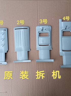 适用于小天鹅洗衣机原装拆机TB80V20 TB80-1268S回水板 过虑板