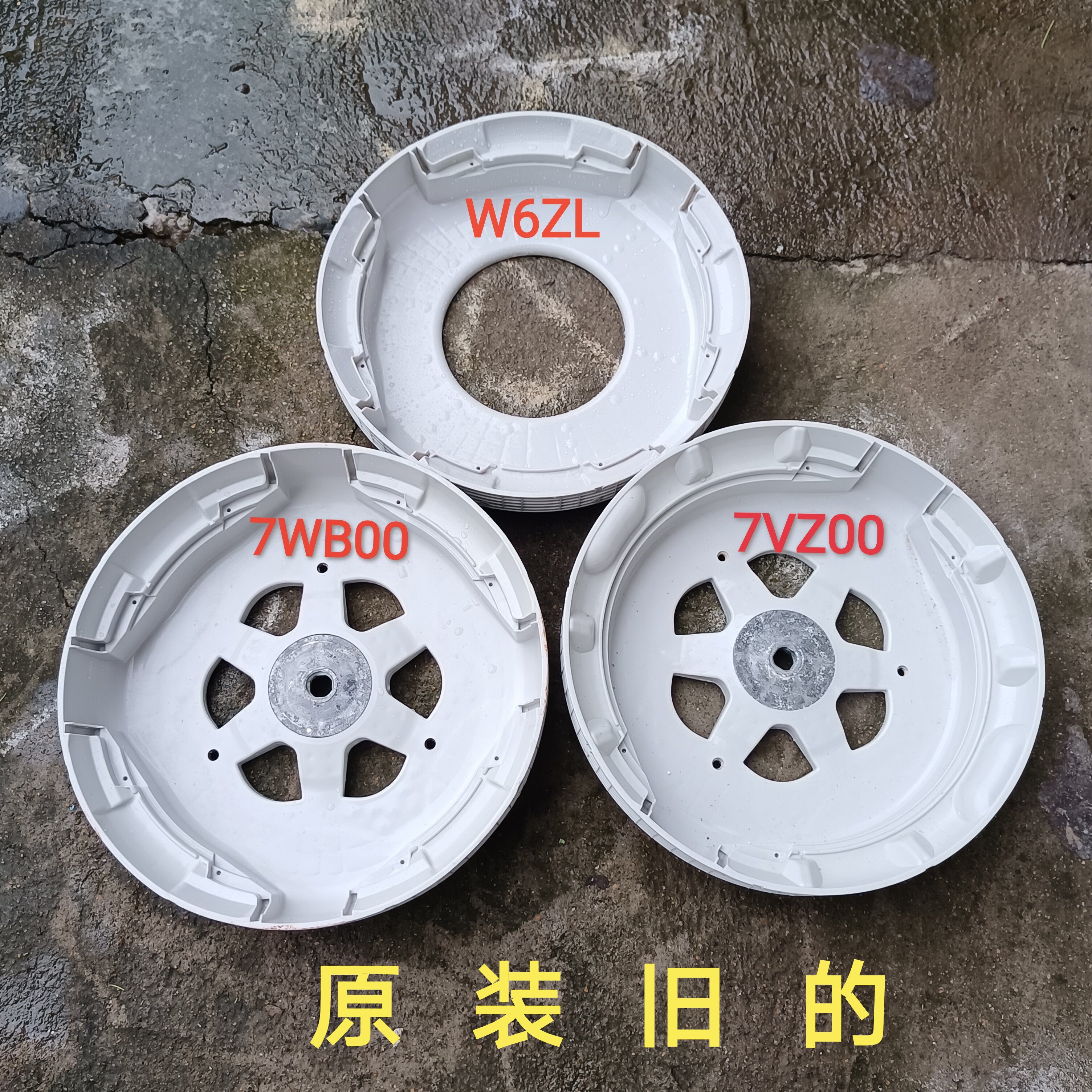 原装拆机松下洗衣机配件大全7公