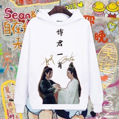 博君一肖应援卫衣加绒女潮外套ins冬BJYXSZD王一博肖战周边衣服潮