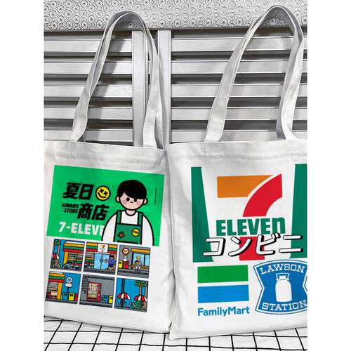 711便利店文创帆布包大容量学生手提单肩帆布包文具收纳袋包书袋
