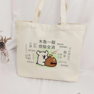 线条小狗帆布包牛马打工人可爱帆布袋定制上班族手提环保购物袋