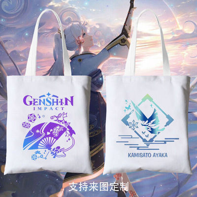 原神夜兰帆布原神夜兰帆布