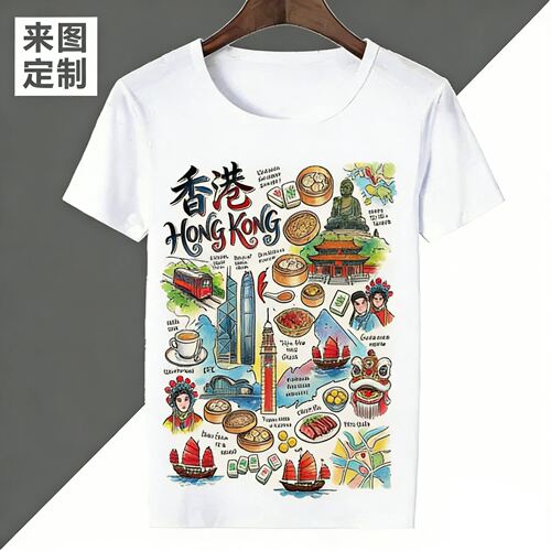 香港HongKong夏季休闲短袖t恤男女装城市文旅周边定制印花上衣服