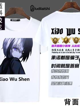 快手小雾神感快手小雾神感