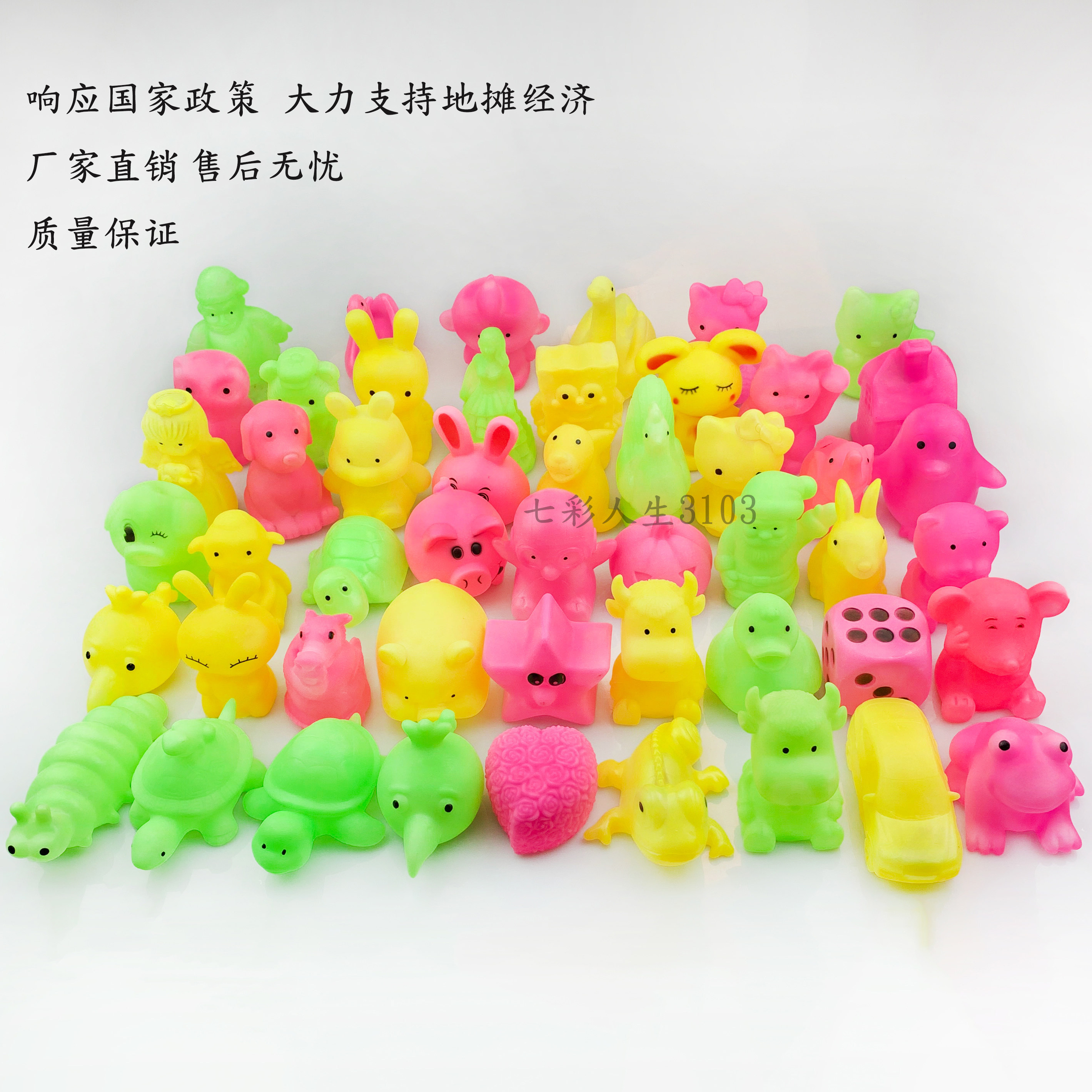 夜市广场地摊套圈圈玩具货源七彩创意/设计玩具