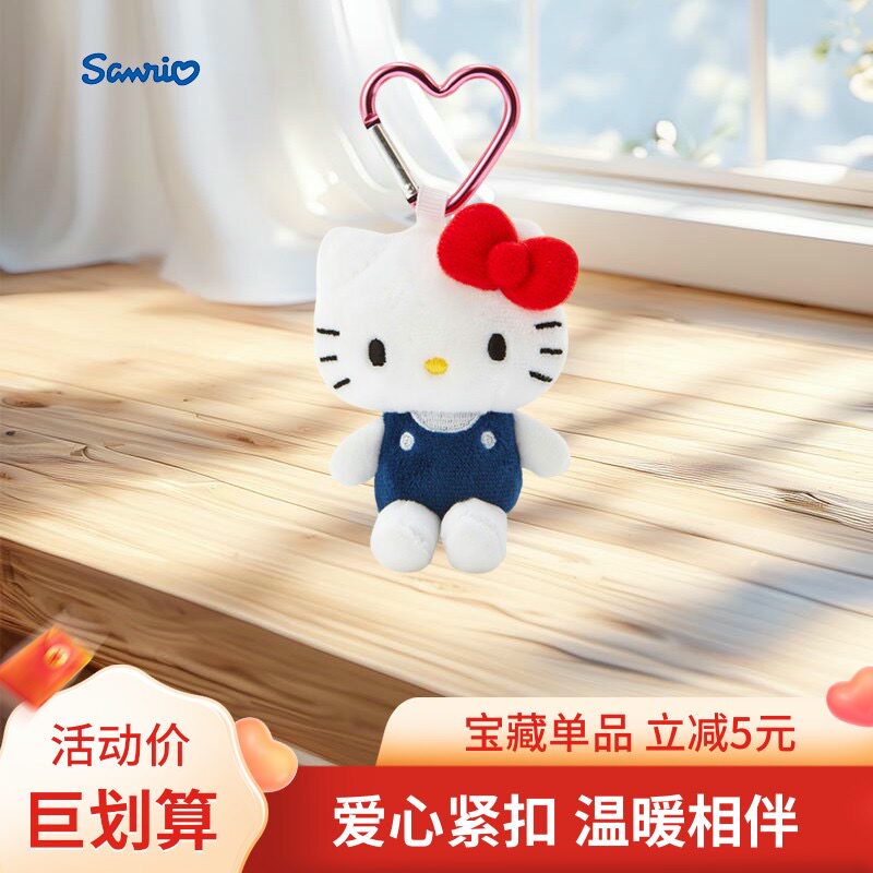 现货日本美乐蒂玉桂狗刘海边长发夹hellokitty鸭嘴夹