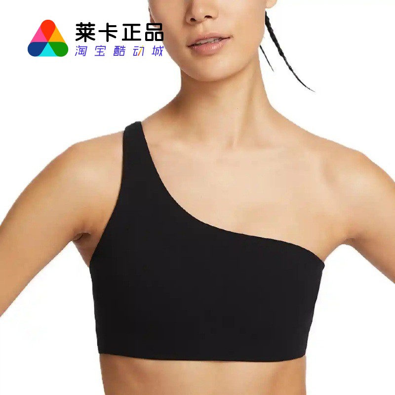 NIKE耐克女子运动胸衣