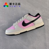 复古百搭运动休闲板鞋 莱卡正品 DUNK 男女经典 NIKE 耐克