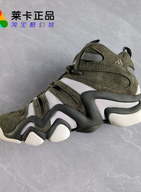Adidas/阿迪达斯 CRAZY 8 男子复古篮球风中帮运动篮球鞋 IG3904