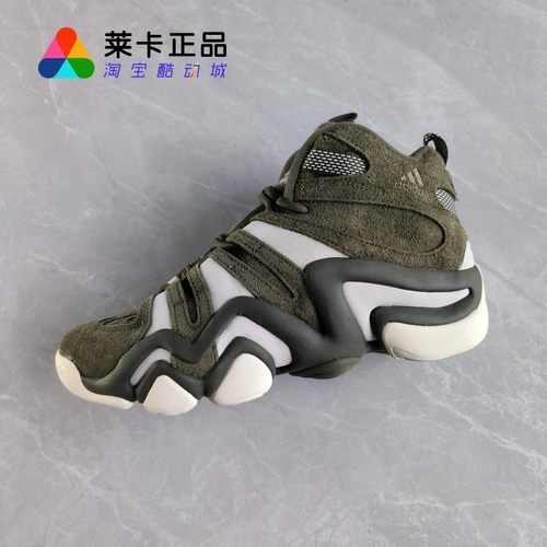 Adidas/阿迪达斯男子篮球鞋中帮