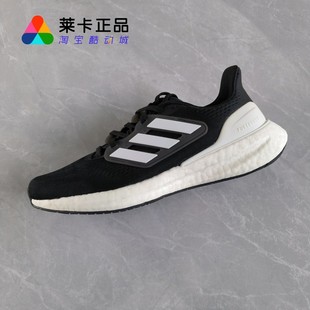 男女缓震透气运动跑步鞋 莱卡正品 PUREBOOST IF4839 ADIDAS