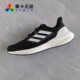 ADIDAS PUREBOOST 莱卡正品 男女缓震透气运动跑步鞋 IF4839