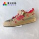 GV6785 ADIDAS 莱卡正品 男女经典 FORUM LOW 运动鞋 CAMP 板鞋