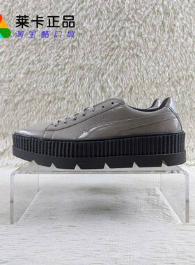 PUMA/彪马 Fenty by Rihanna Creeper 经典运动休闲板鞋366269-02