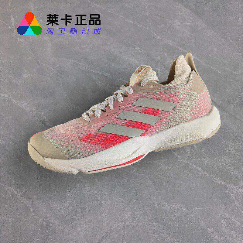 阿迪 ADIDAS RAPIDMOVE ADV TRAINER 超轻缓震回弹综合训练运动鞋
