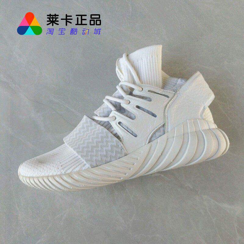 莱卡正品 Adidas/阿迪达斯 Tubular Primeknit女小椰子编织小白鞋