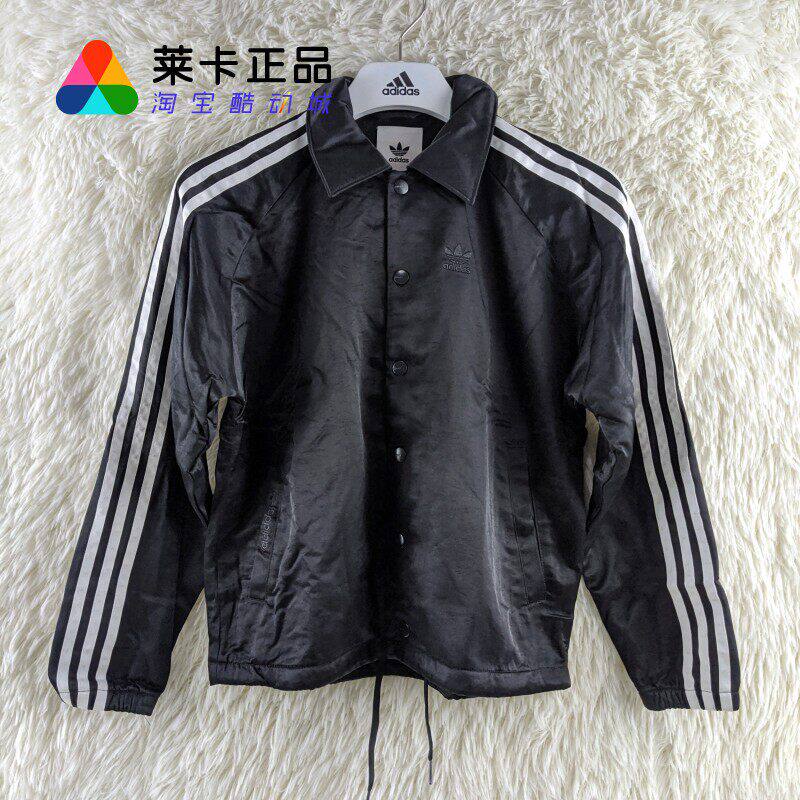 莱卡正品adidas翻领外套