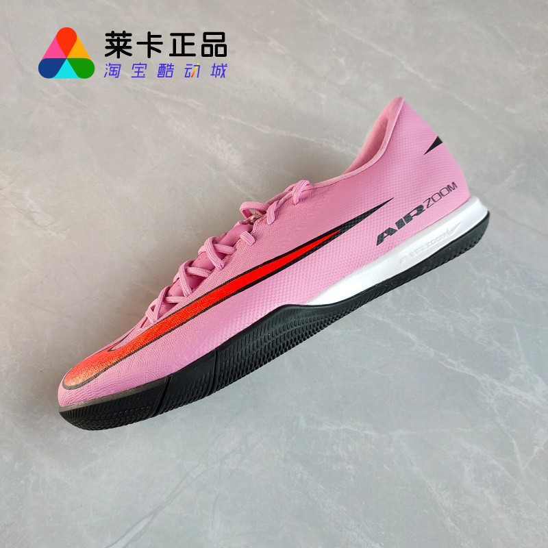 NIKE耐克男子系带足球鞋