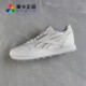 Reebok DV8632 MU男子低帮透气舒适复古休闲鞋 锐步CL LEATHER