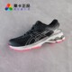 Asics Show女缓震耐磨跑步鞋 亚瑟士 Kayano 莱卡正品 Lite Gel