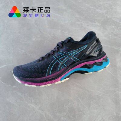 亚瑟士GEL-KAYANO27女子跑步鞋
