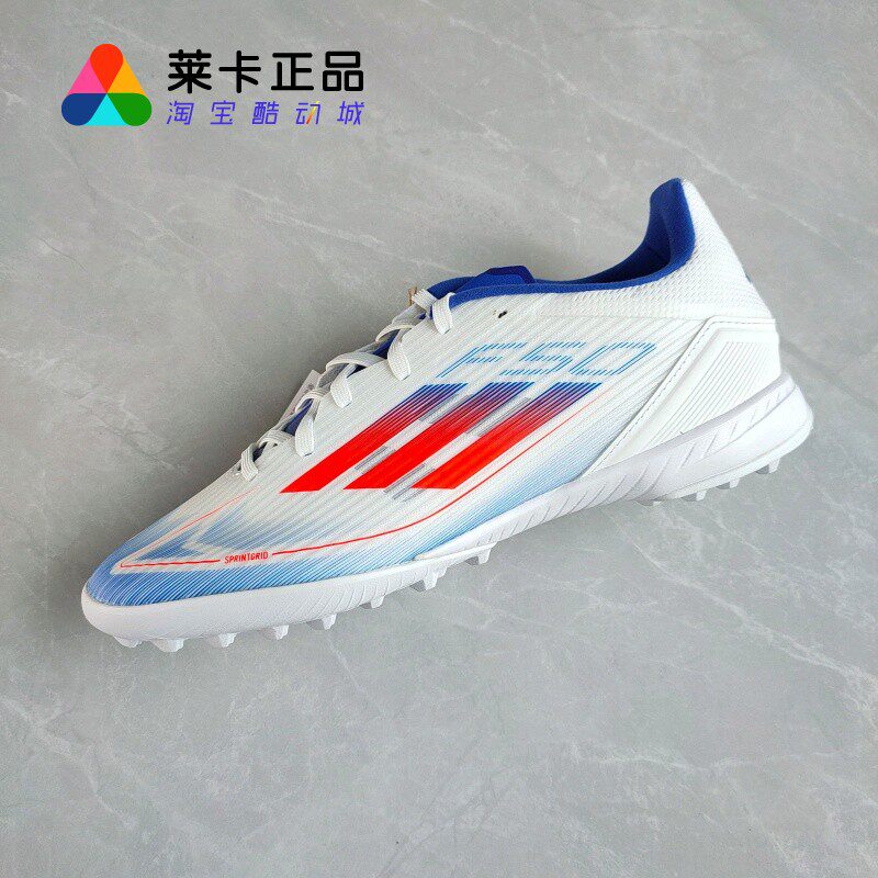 Adidas阿迪达斯F50中端LEAGUE TF男人草低帮耐磨训练足球鞋IF1343