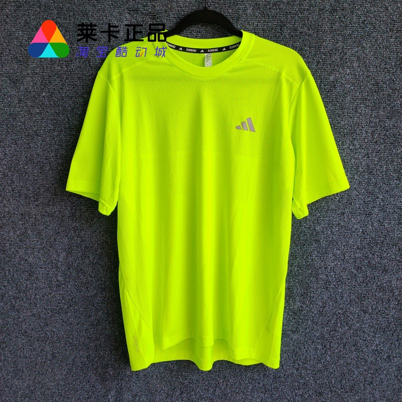 阿迪达斯男子运动速干短袖