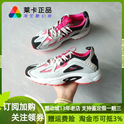 Reebok锐步男女DMXSeries1200