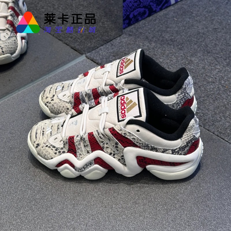 阿迪达斯男子系带篮球鞋