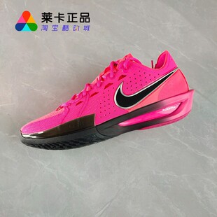 Air Zoom 男子缓震耐磨篮球鞋 NIKE 耐克 Cut 莱卡正品 G.T.