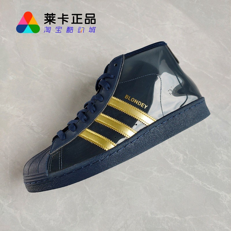 阿迪达斯男女系带运动休闲鞋