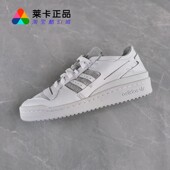 ADIDAS 运动鞋 阿迪达斯 莱卡正品 Icons经典 Forum Minimalist