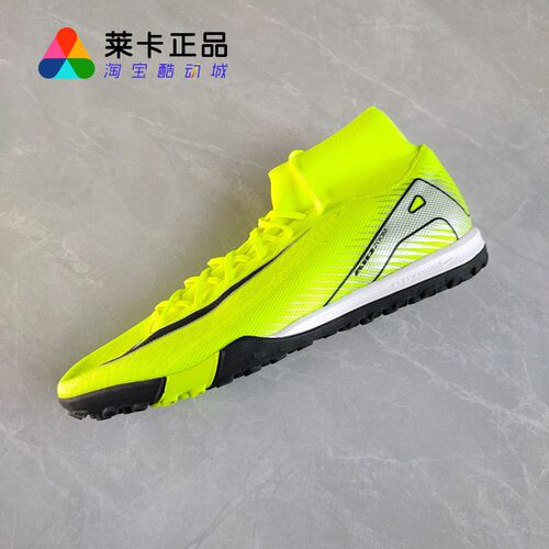 NIKE耐克男女系带运动足球鞋