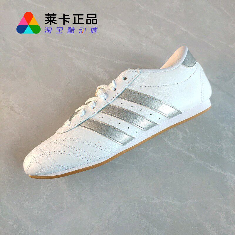 阿迪达斯男女系带运动休闲鞋