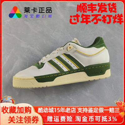Adidas男女系带运动休闲鞋