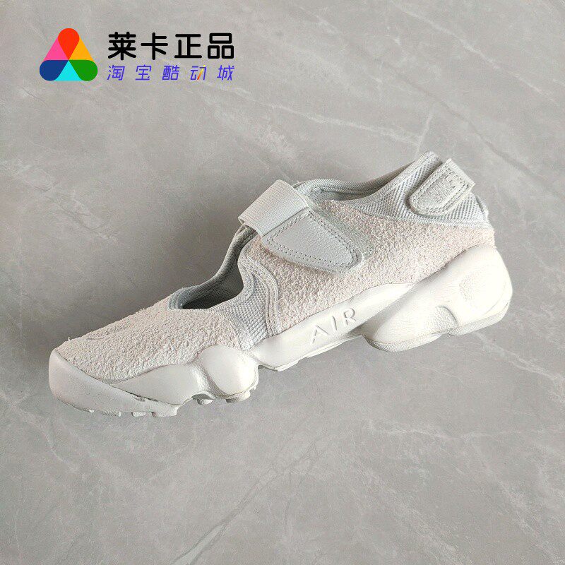 NIKE耐克男女魔术贴休闲鞋