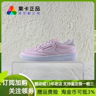 系列男女时尚 锐步 Club 休闲低帮皮革透气运动板鞋 Reebok BS8907