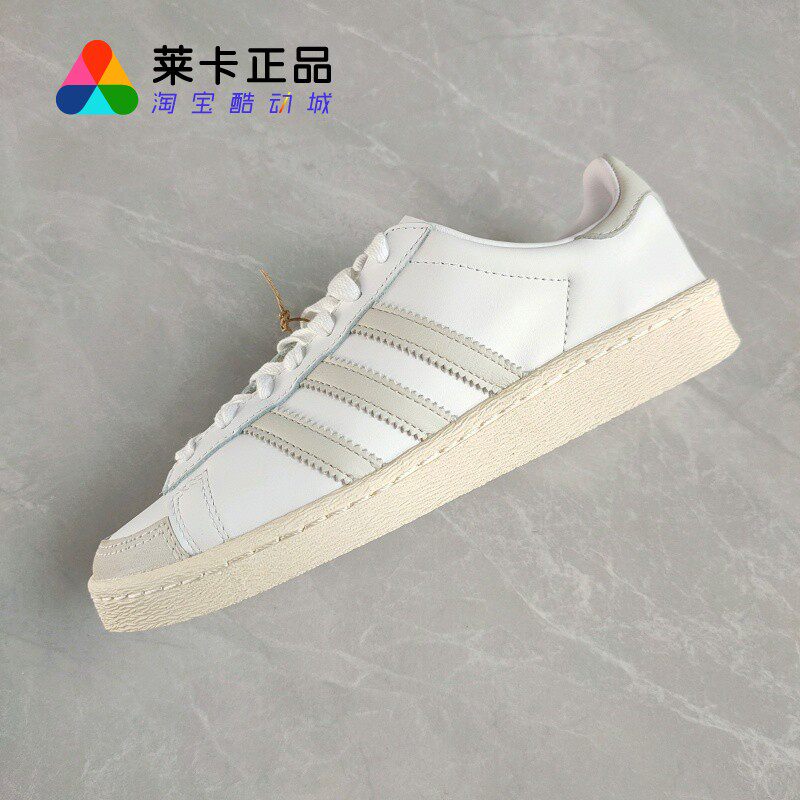 阿迪达斯男女系带运动休闲鞋