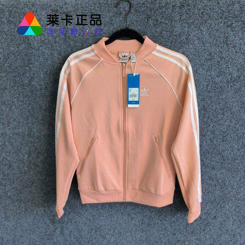 阿迪达斯女子立领运动外套