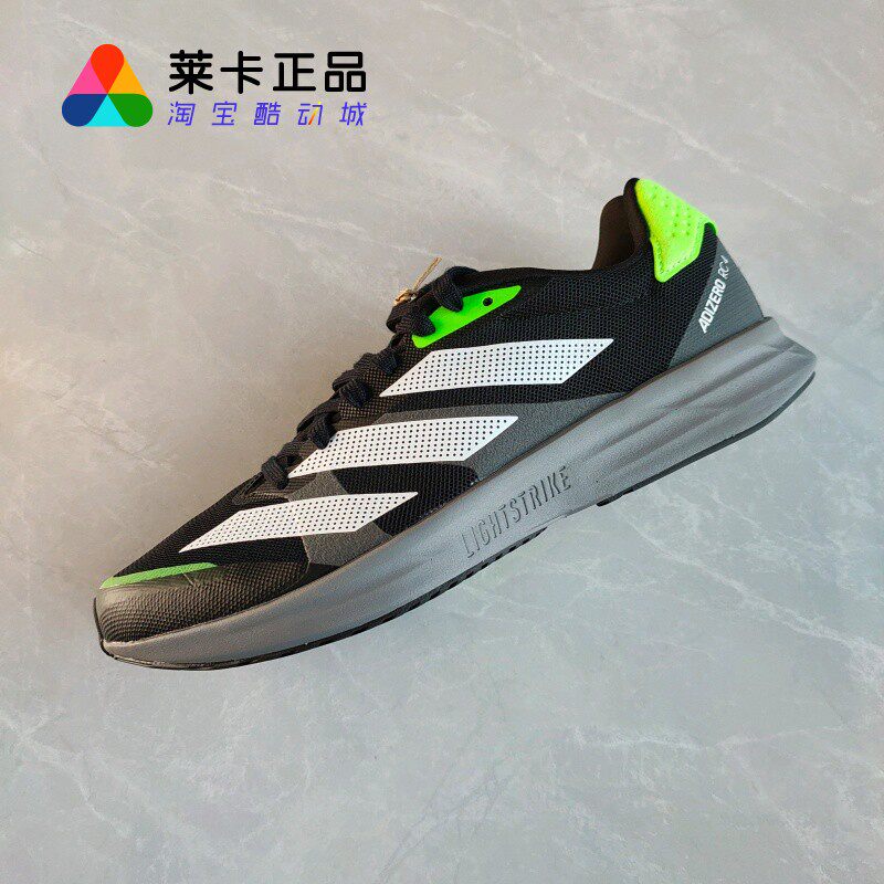 ADIZERORC4竞速男子跑步鞋