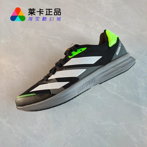 ADIZERORC4竞速男子跑步鞋