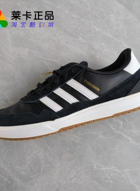 莱卡正品 ADIDAS TYSHAWN II 男女联名款经典运动鞋休闲鞋滑板鞋