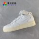 Nike 板鞋 Air 莱卡正品 Force 1空军一号中帮运动休闲鞋 DZ4866 121