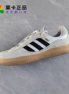 莱卡正品 ADIDAS/阿迪达斯 PUIG 三叶草男女经典运动滑板鞋IF4632