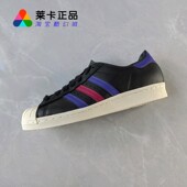 板鞋 莱卡正品 CQ2655 80s 男女复古运动休闲鞋 ADIDAS SUPERSTAR