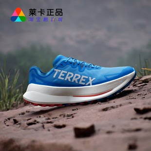 男女运动户外大速飞星越野跑步鞋 SPEED IH0979 TERREX 阿迪ADIDAS