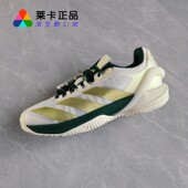 Adidas IH3084 男防滑耐磨缓震透气运动网球鞋 adizero Cybersonic
